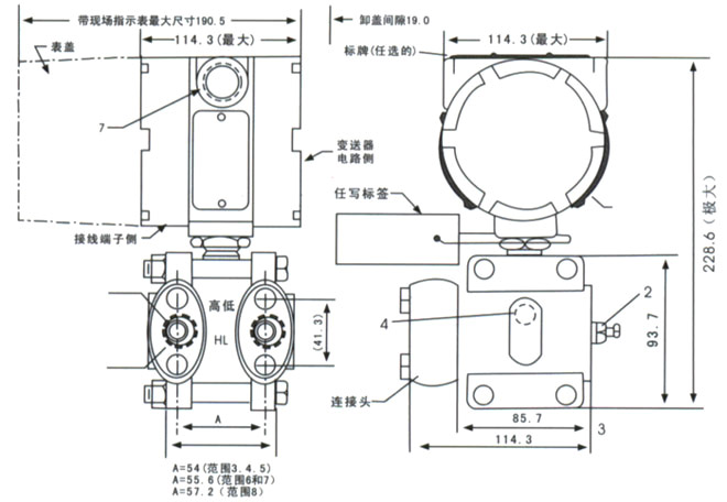 1151/3351DR微差壓變送器